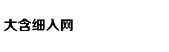 高情商的人从不这样说话